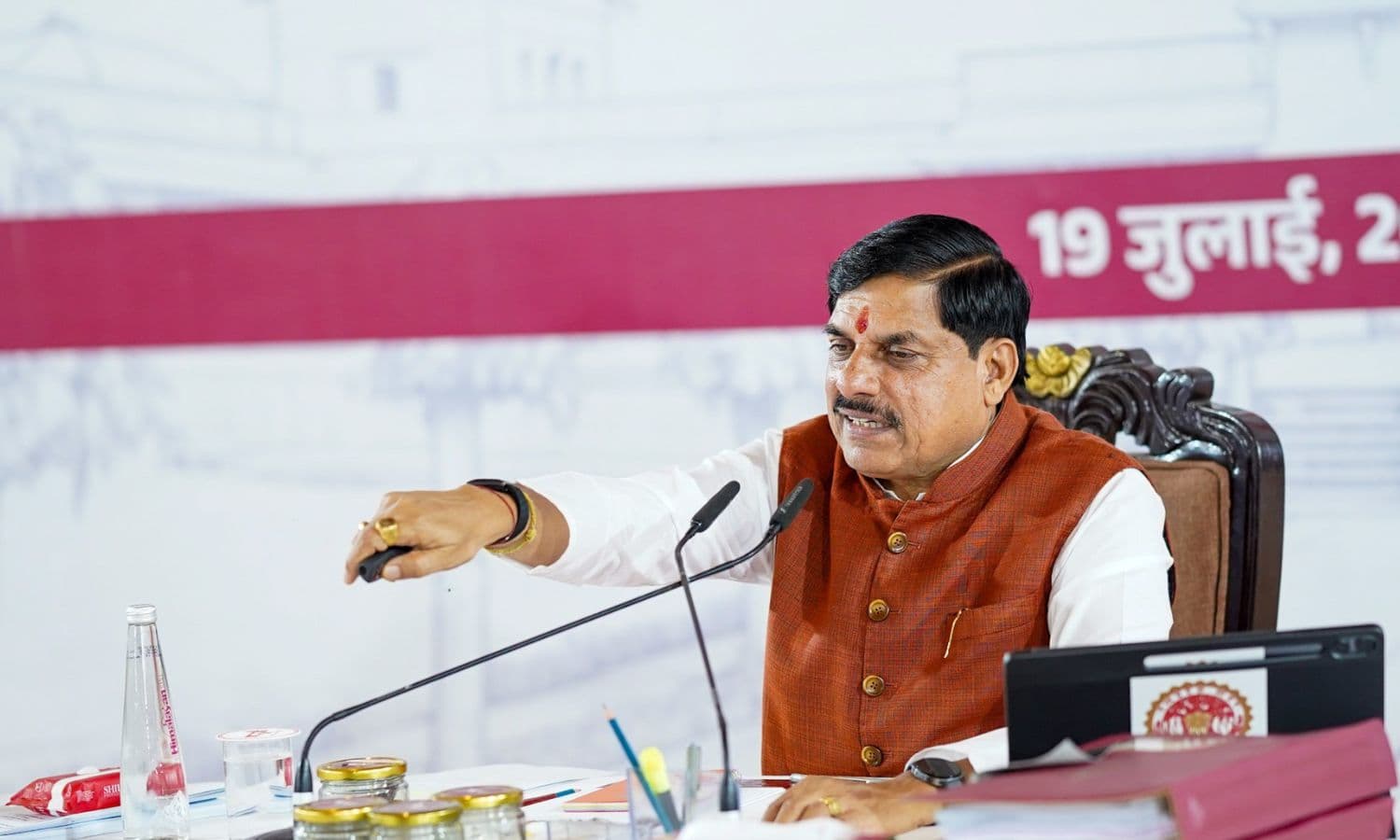 MP UCC Bill Pass : मध्य प्रदेश विधानसभा में UCC विधेयक पास, विपक्ष के विरोध के बीच मिली मंजूरी